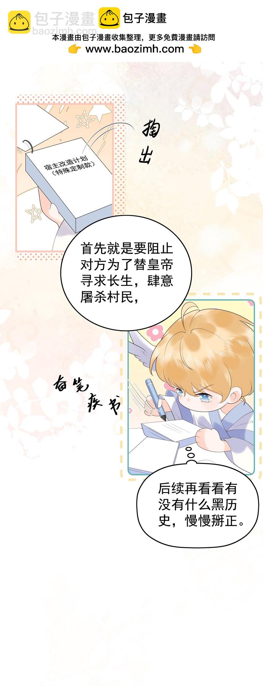 079 南海之外有鲛人-第83话