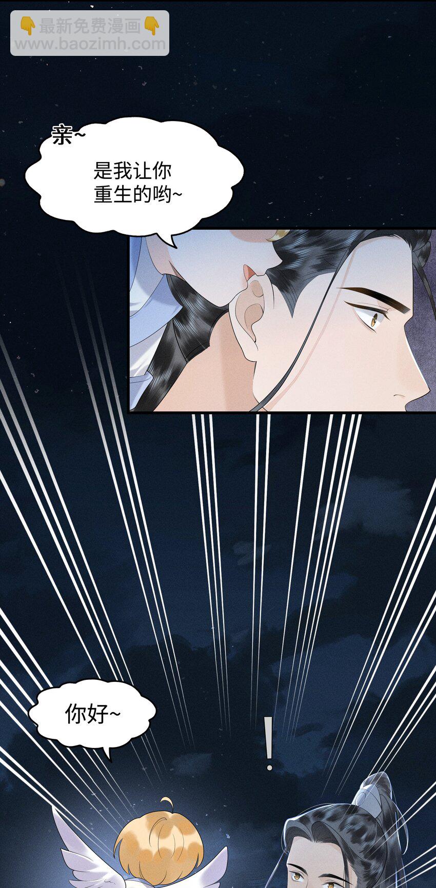 079 南海之外有鲛人-第83话