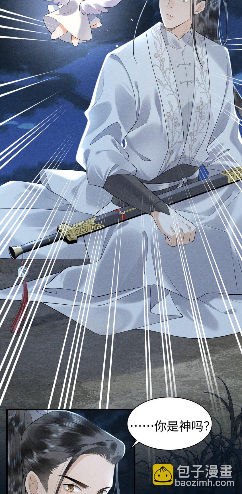 079 南海之外有鲛人-第83话