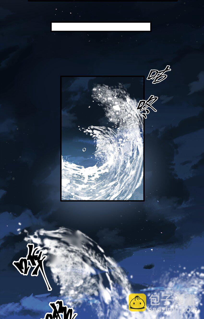 079 南海之外有鲛人-第83话