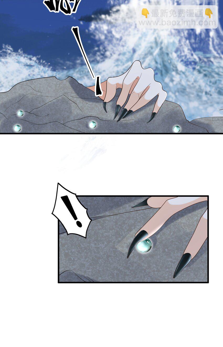 079 南海之外有鲛人-第83话