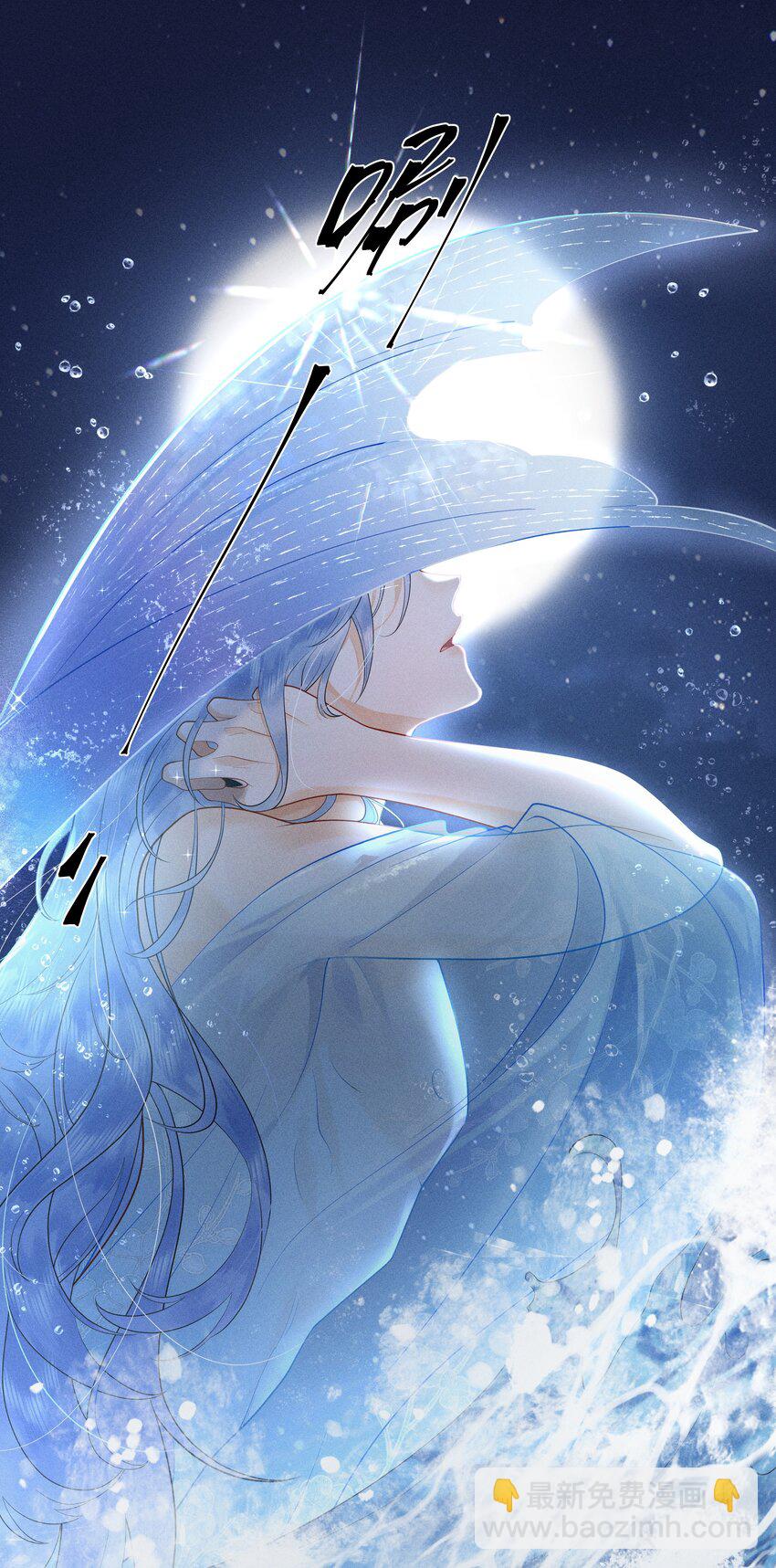 079 南海之外有鲛人-第83话