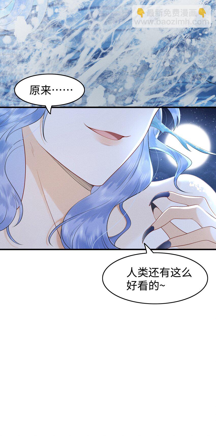 079 南海之外有鲛人-第83话