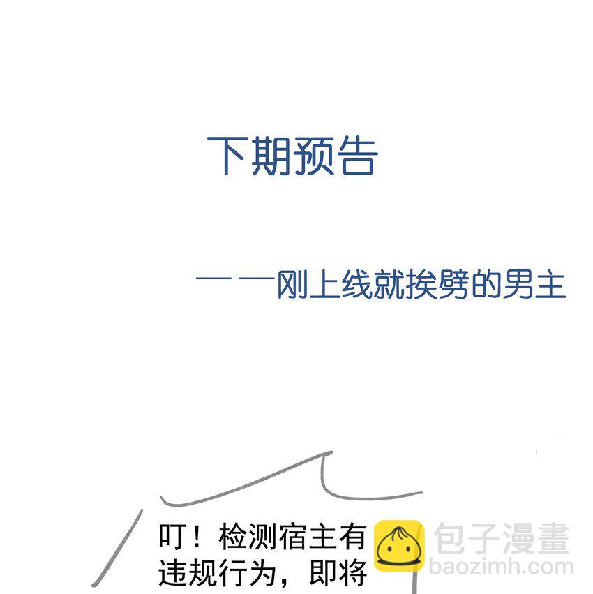 079 南海之外有鲛人-第83话