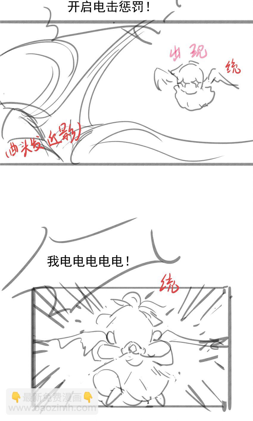 079 南海之外有鲛人-第83话