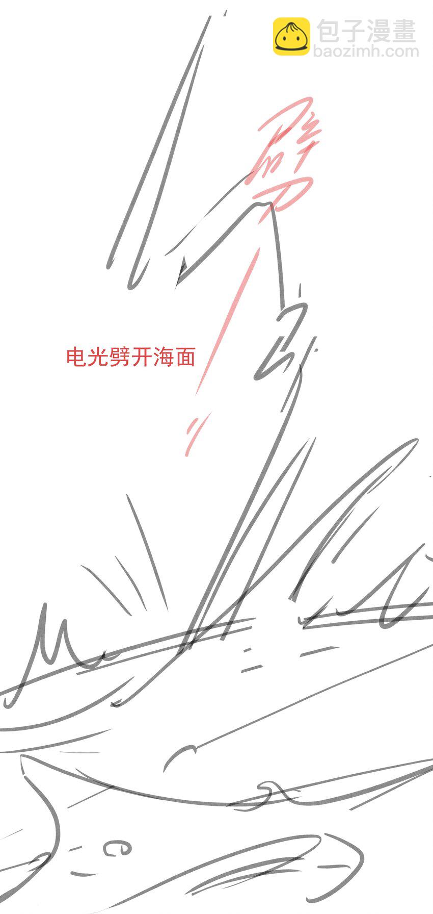 079 南海之外有鲛人-第83话