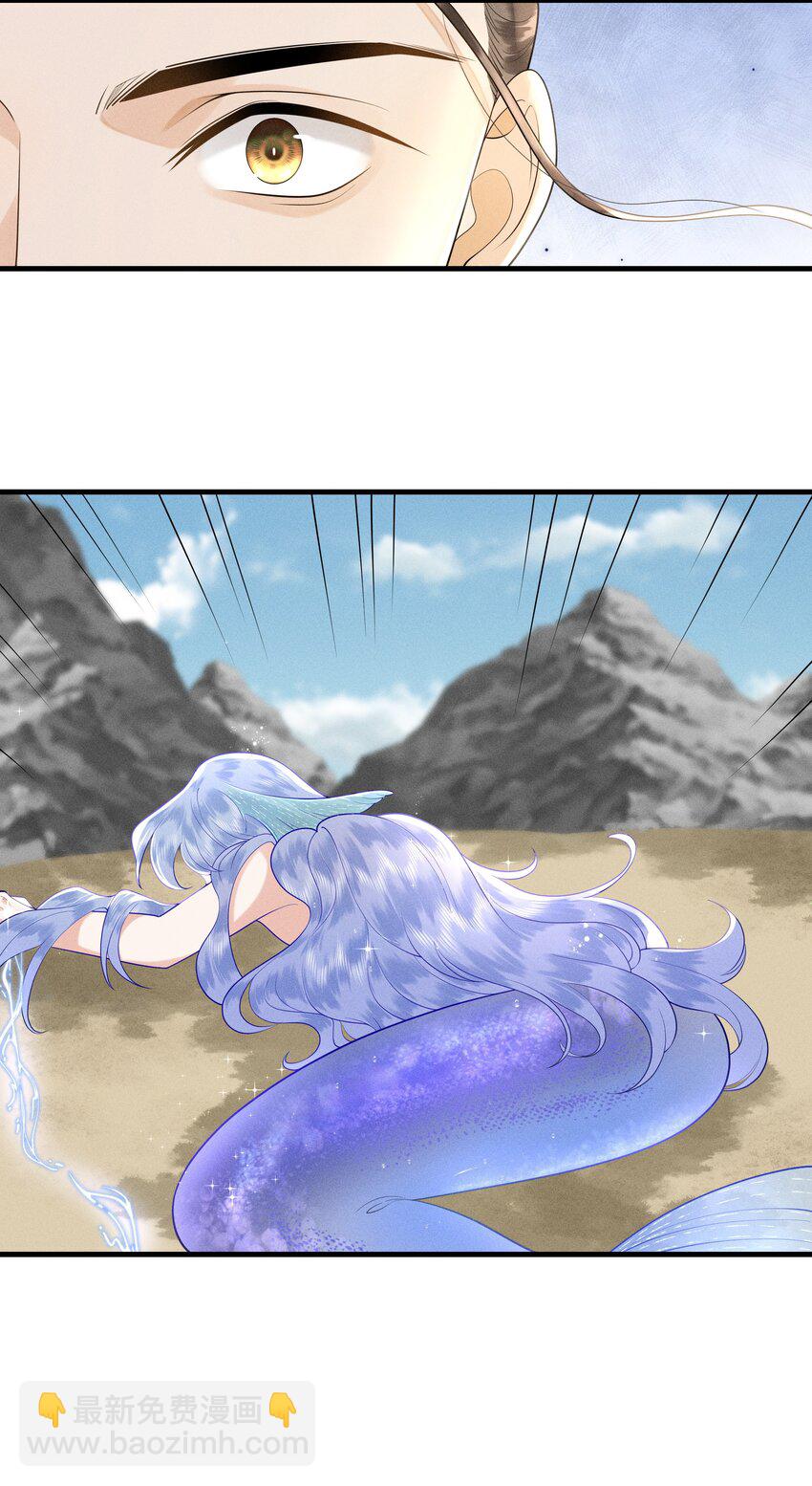 081 吃♂掉他吧-第85话