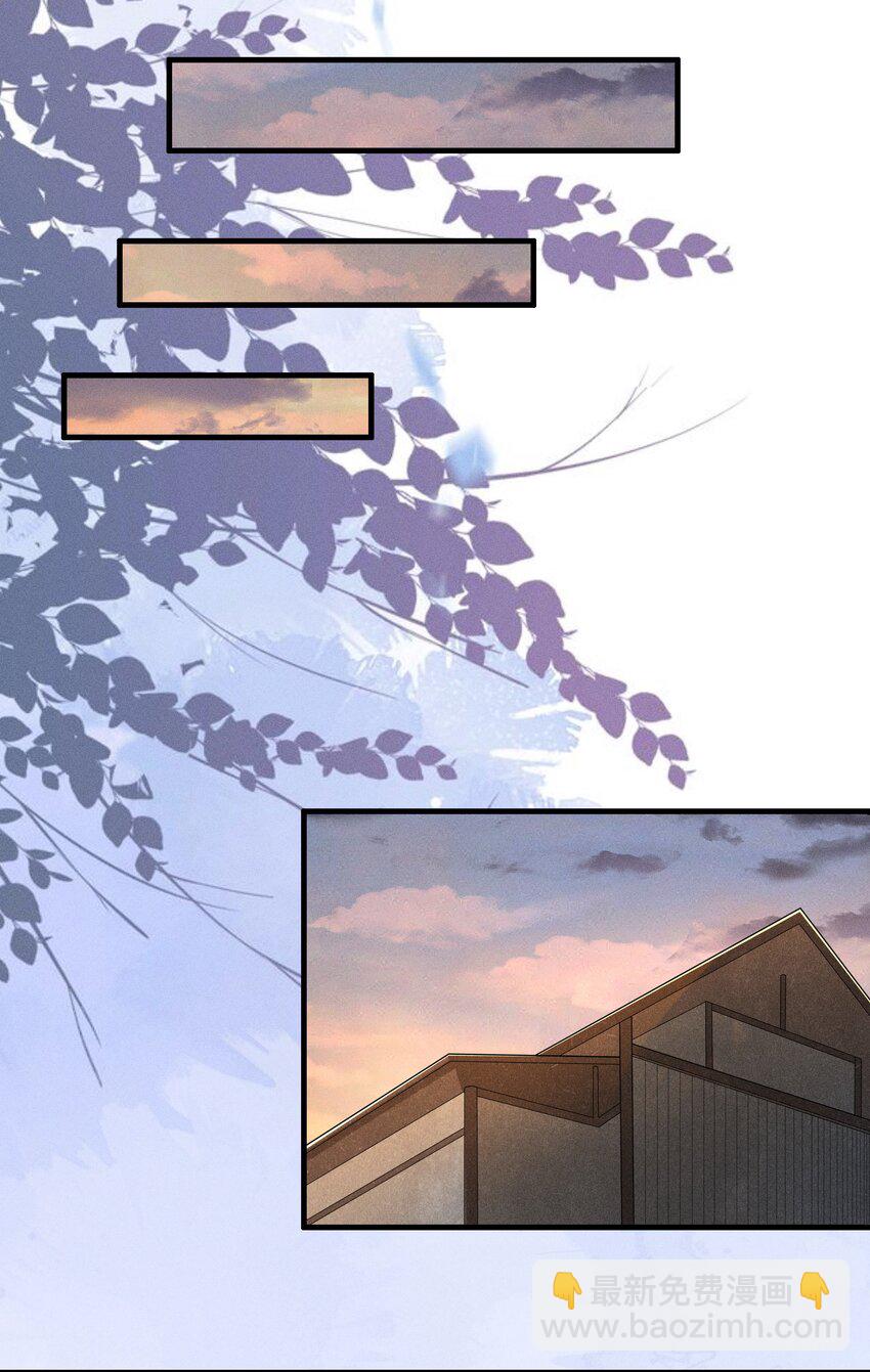 081 吃♂掉他吧-第85话