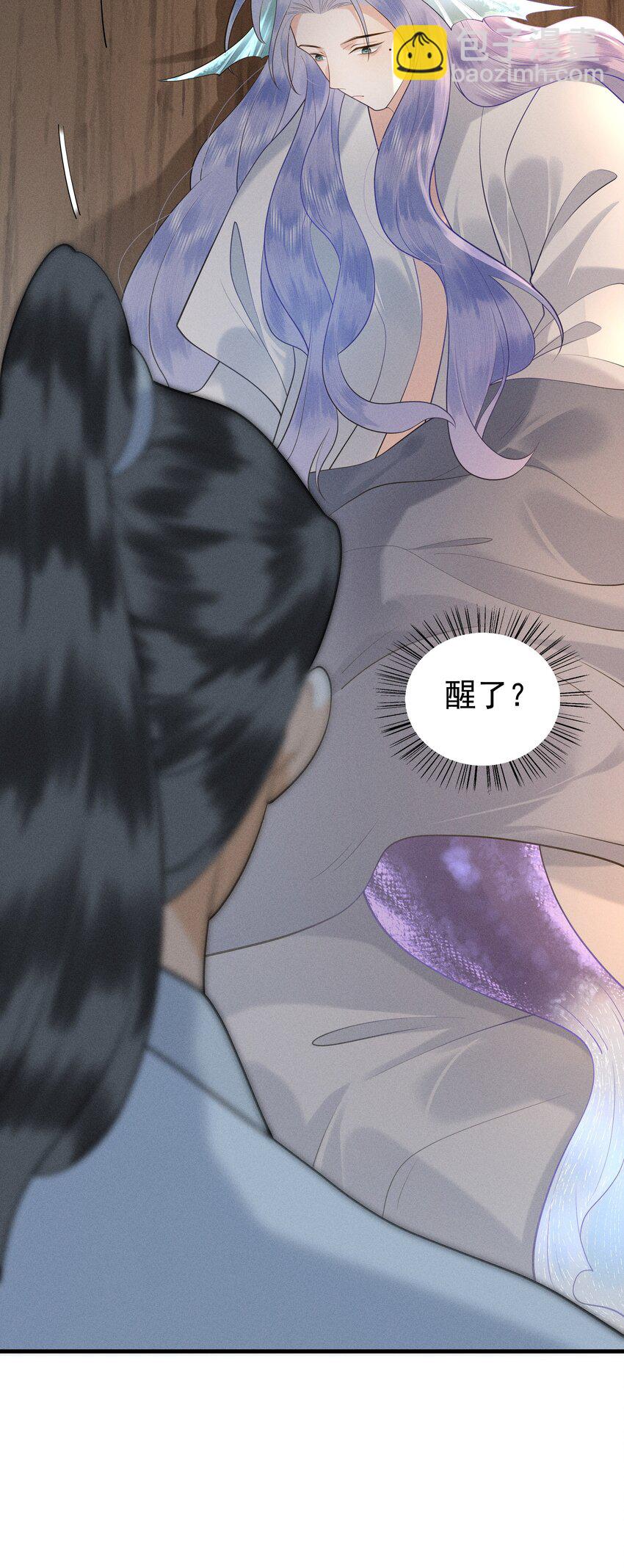 081 吃♂掉他吧-第85话