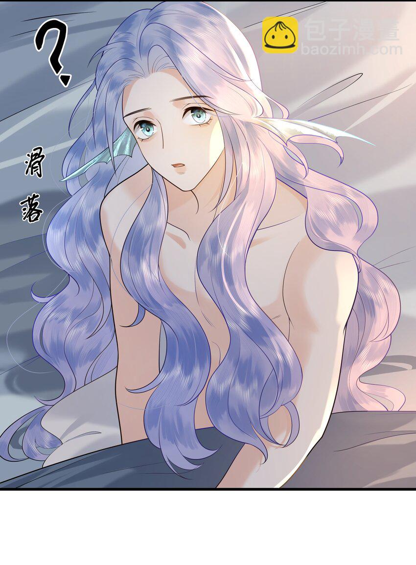 081 吃♂掉他吧-第85话