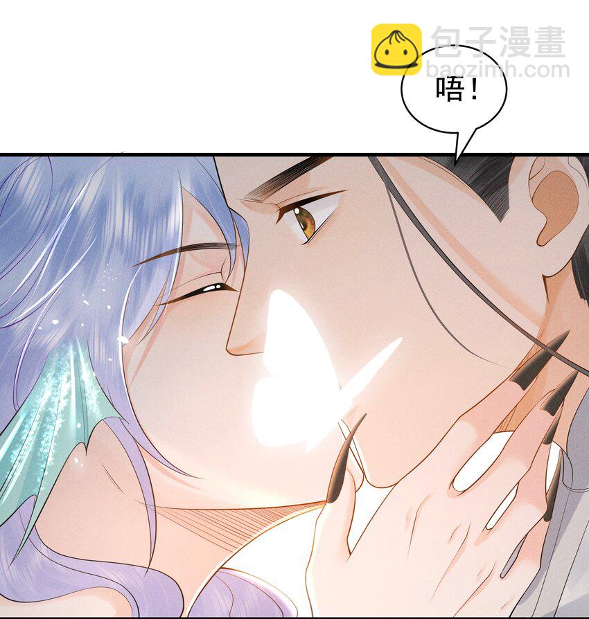 083 今夜你想怎么玩，就怎么玩-第87话