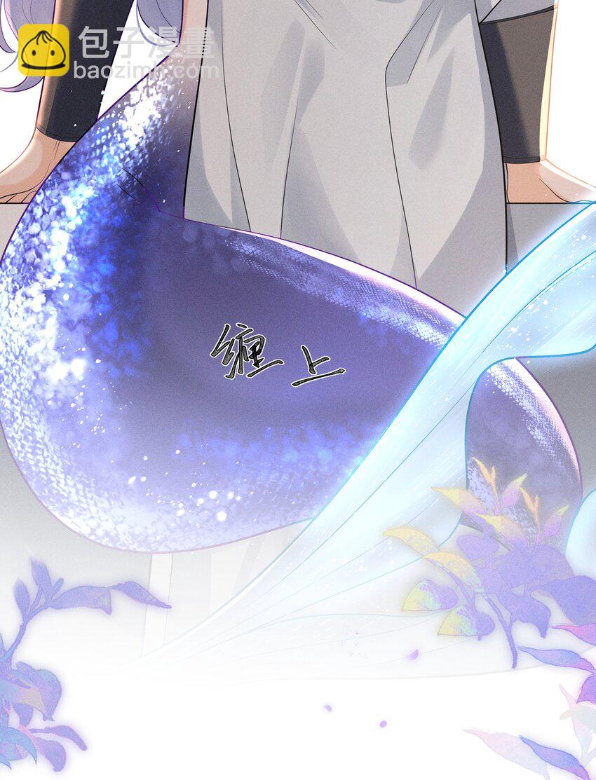 083 今夜你想怎么玩，就怎么玩-第87话