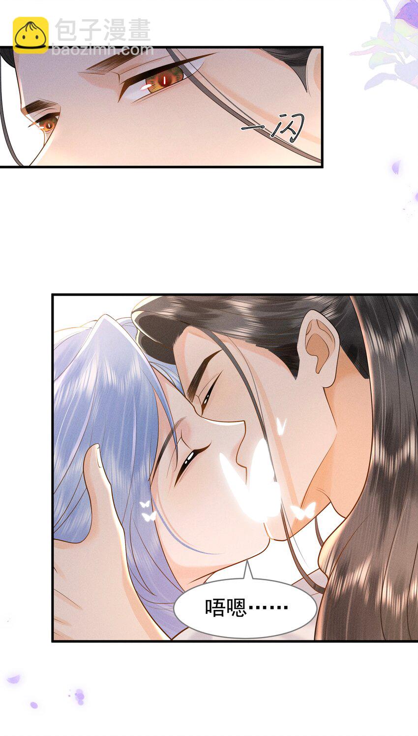 083 今夜你想怎么玩，就怎么玩-第87话