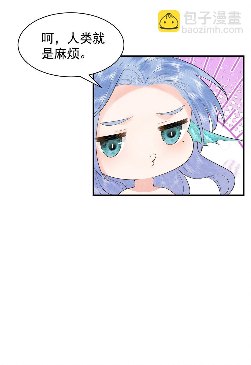 083 今夜你想怎么玩，就怎么玩-第87话