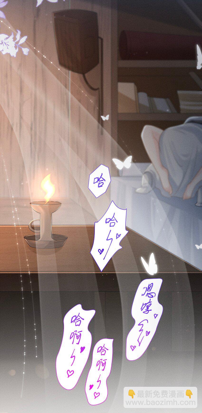 083 今夜你想怎么玩，就怎么玩-第87话