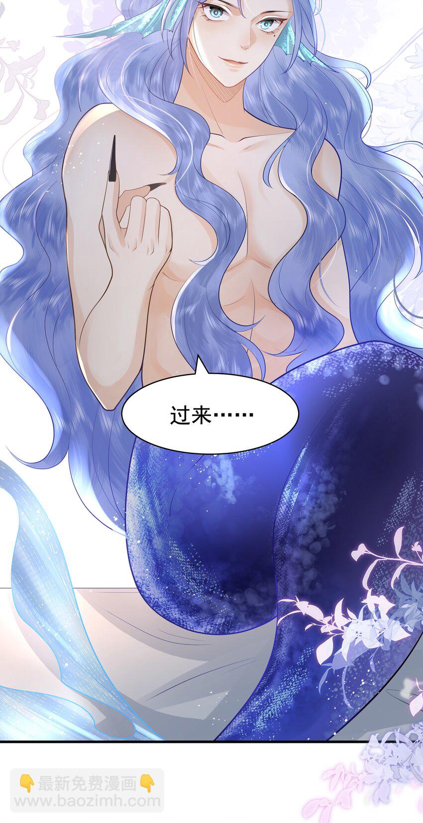 083 今夜你想怎么玩，就怎么玩-第87话