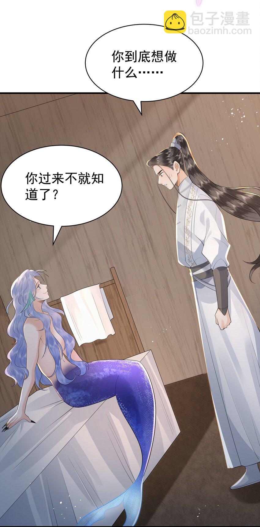 083 今夜你想怎么玩，就怎么玩-第87话