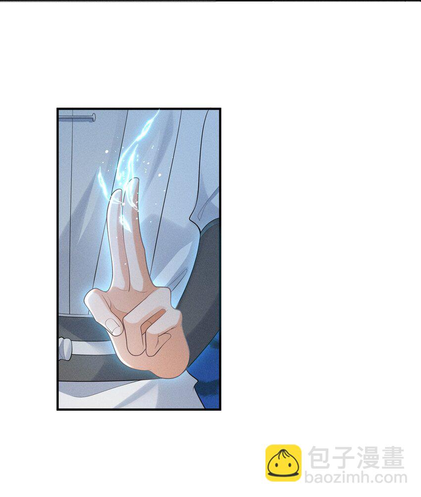 085 我到底是电还是不电啊！-第89话