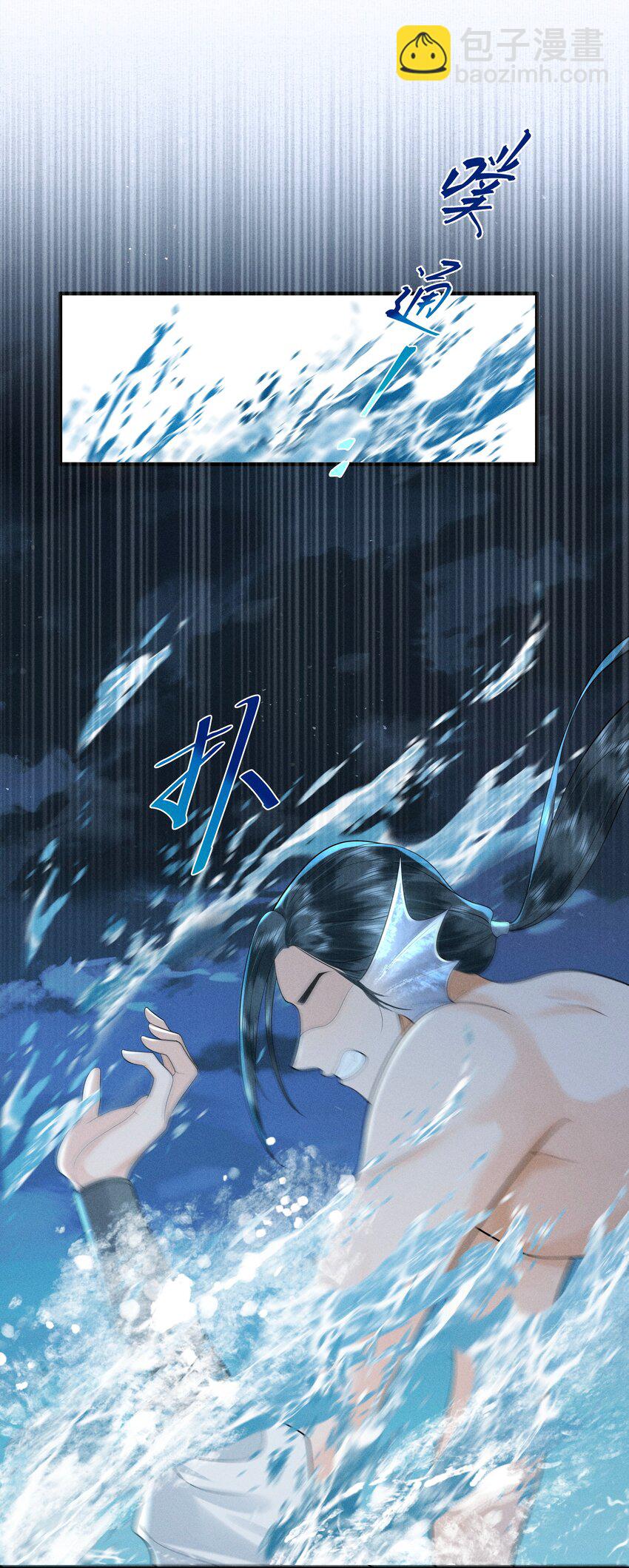 085 我到底是电还是不电啊！-第89话