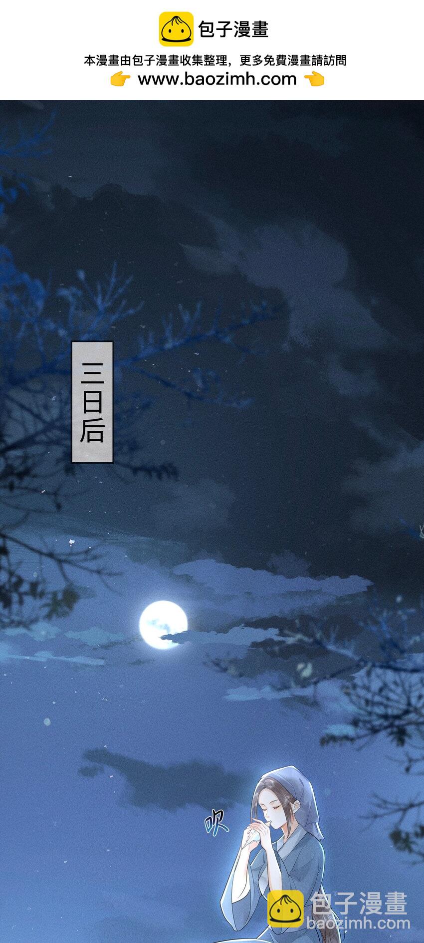 085 我到底是电还是不电啊！-第89话