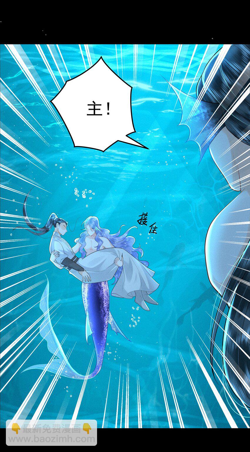 085 我到底是电还是不电啊！-第89话