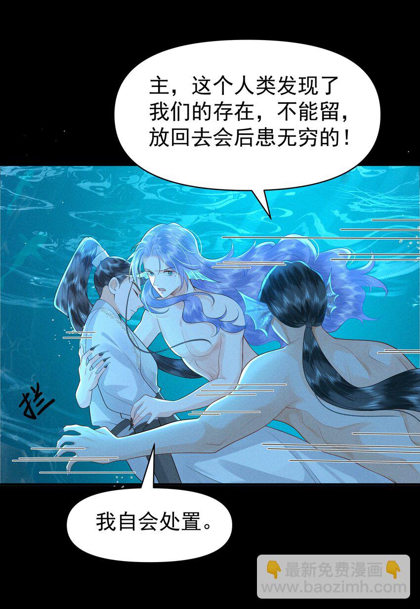 085 我到底是电还是不电啊！-第89话