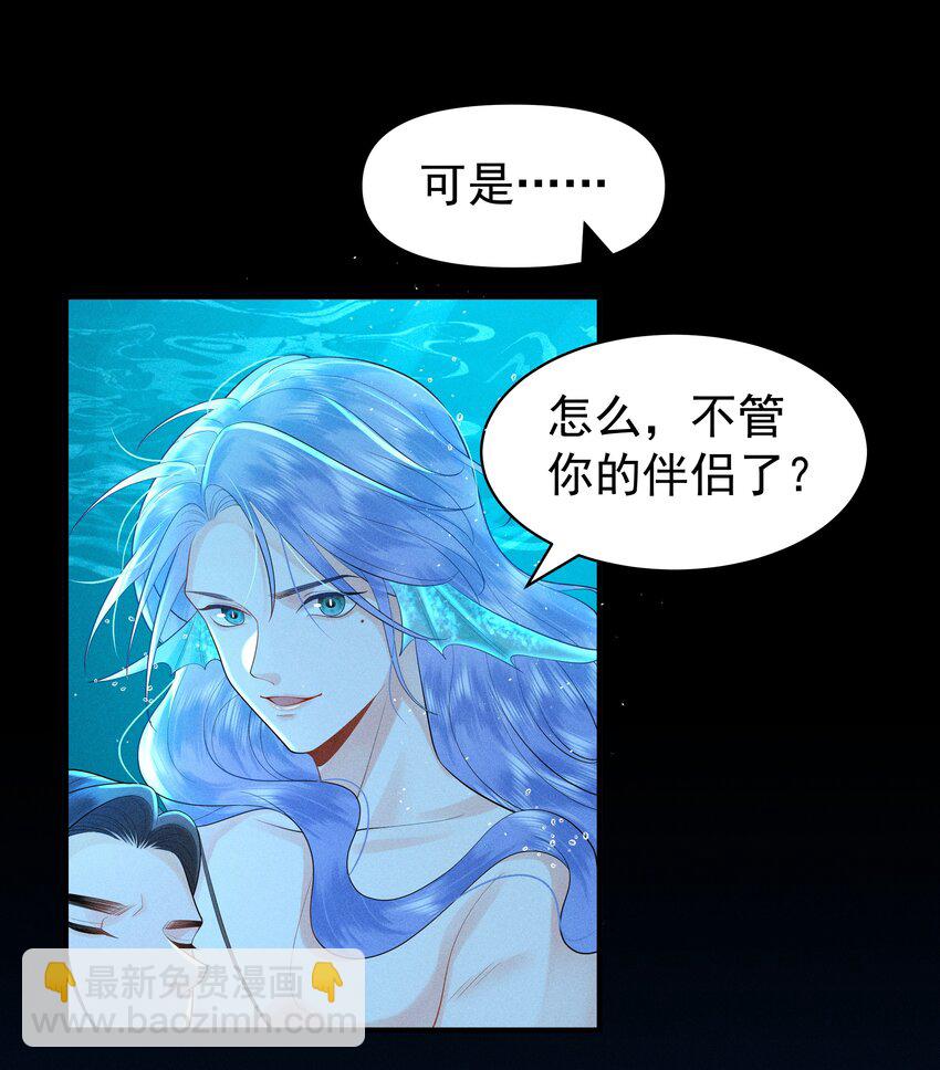 085 我到底是电还是不电啊！-第89话