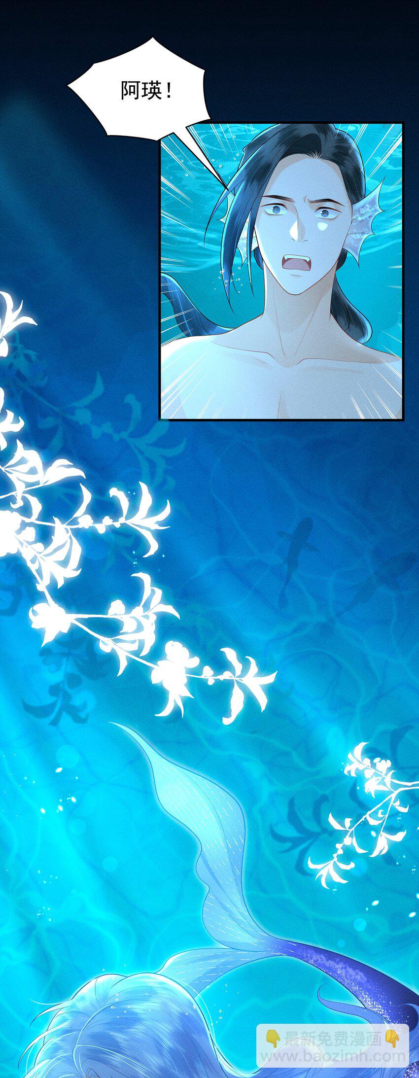 085 我到底是电还是不电啊！-第89话