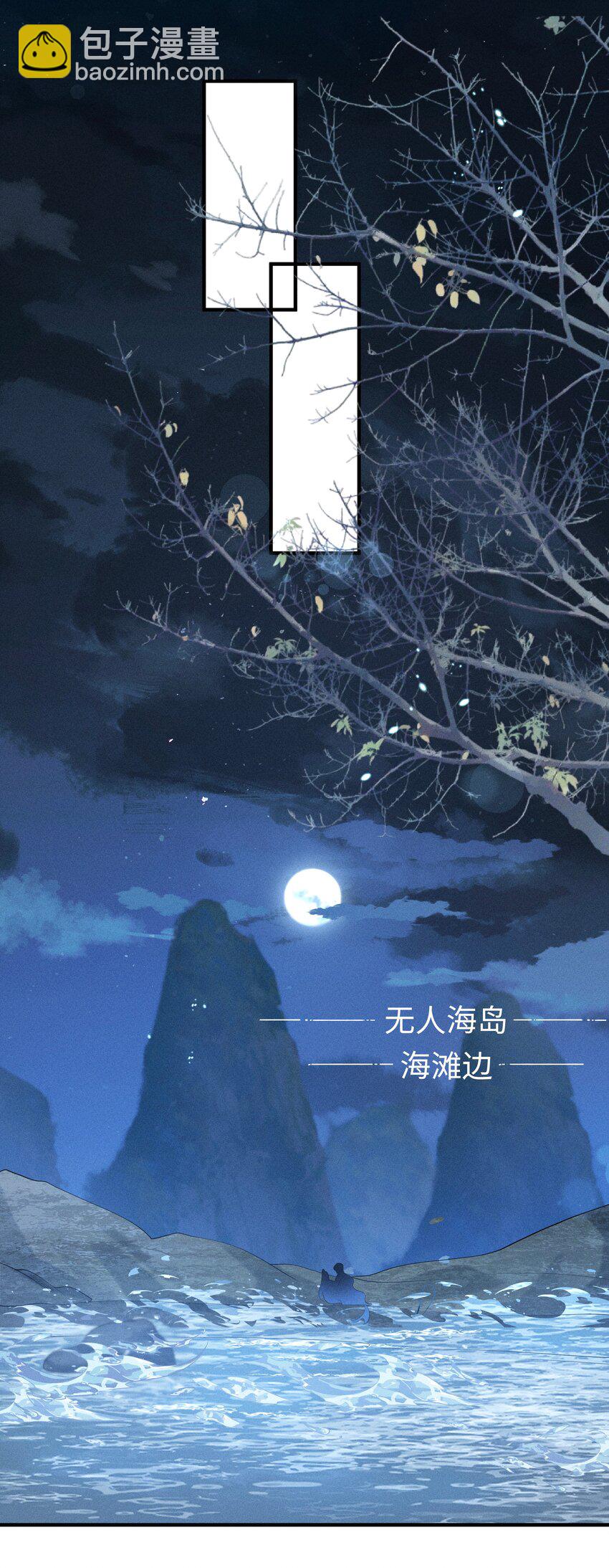 085 我到底是电还是不电啊！-第89话