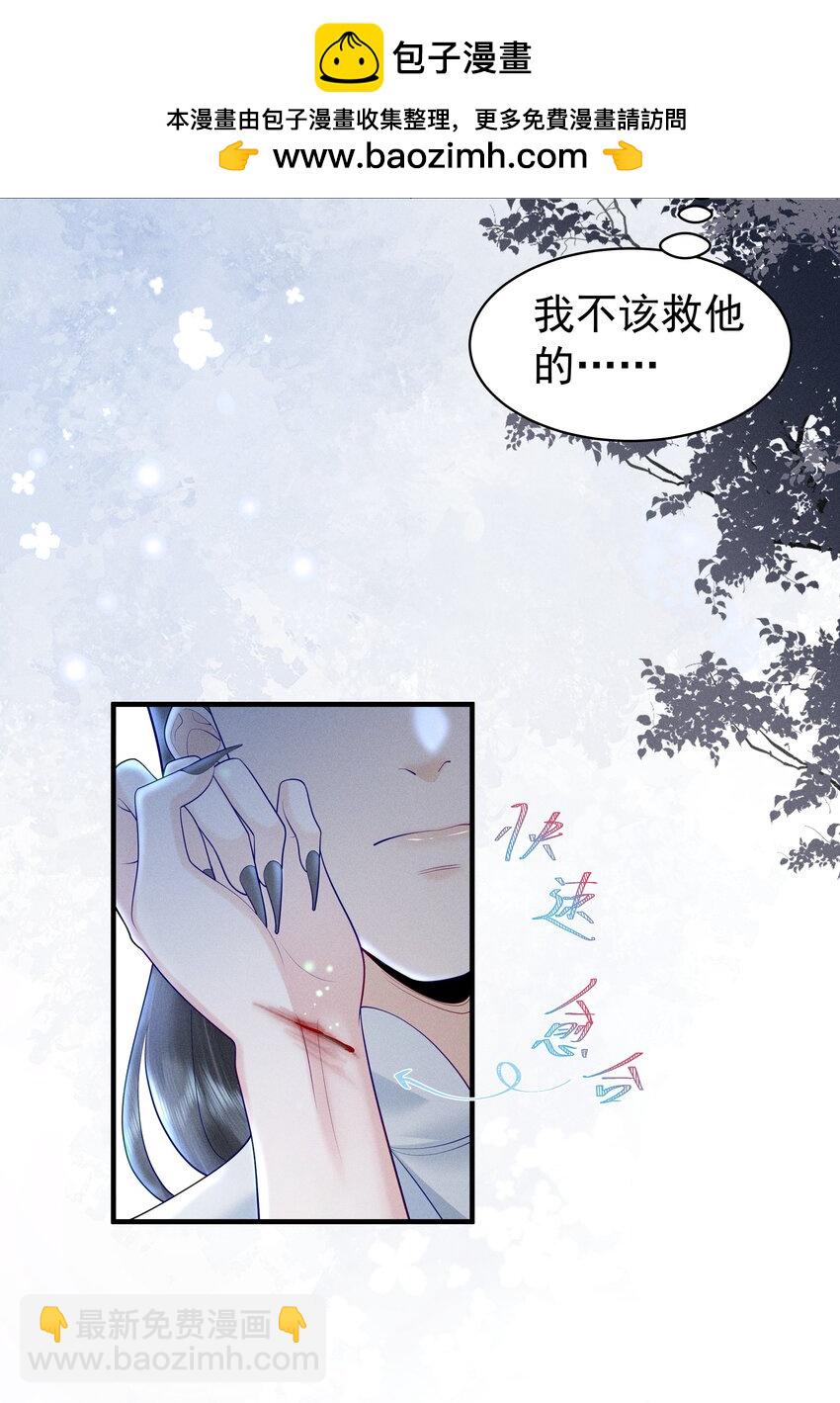 085 我到底是电还是不电啊！-第89话