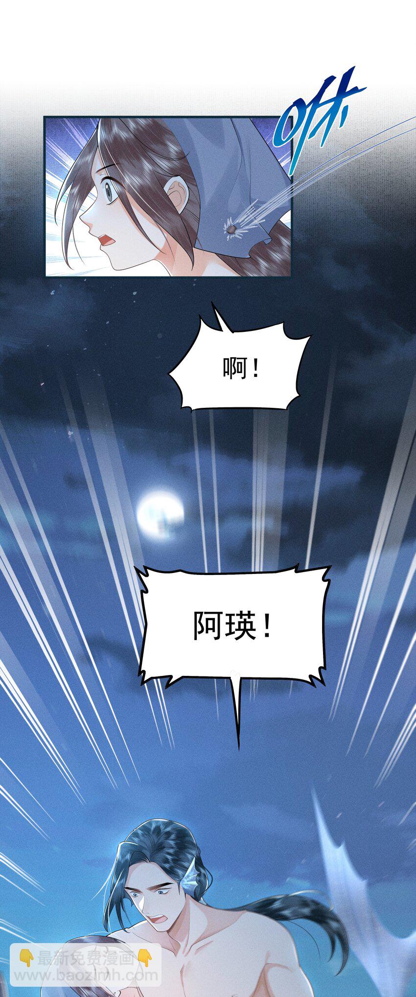 085 我到底是电还是不电啊！-第89话