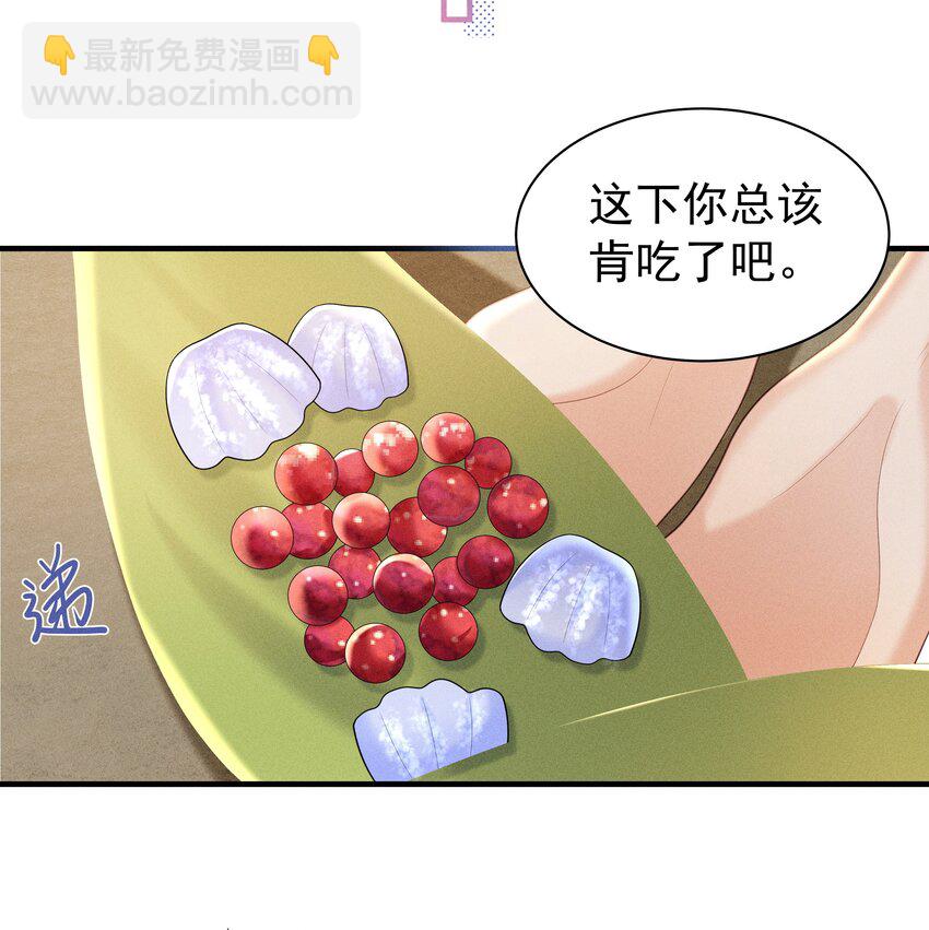 087 你不喜欢我吗&hellip;&hellip;-第91话