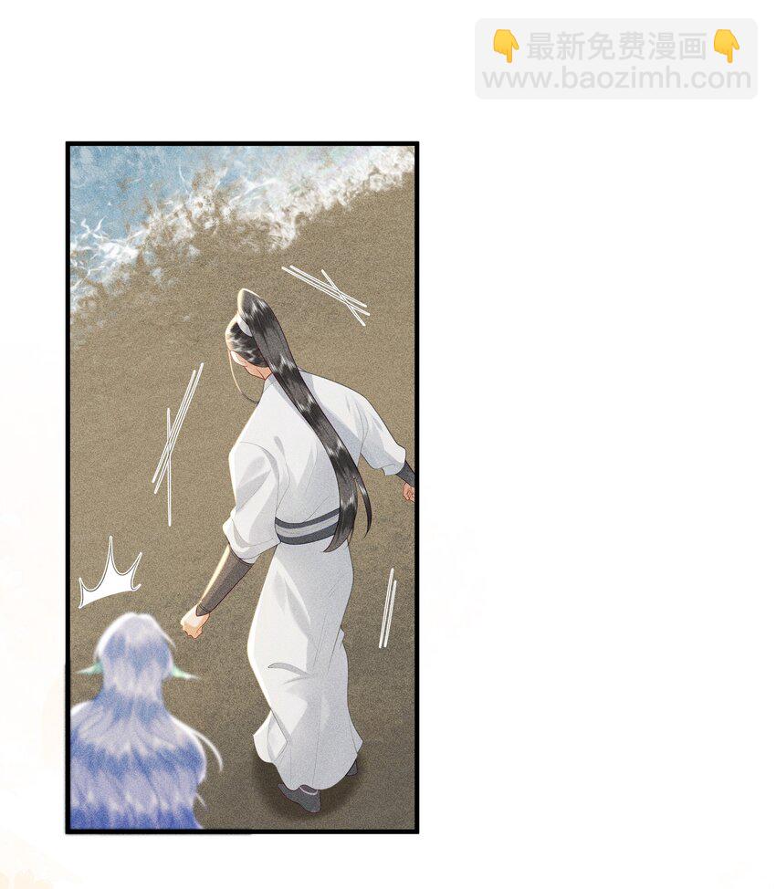 087 你不喜欢我吗&hellip;&hellip;-第91话