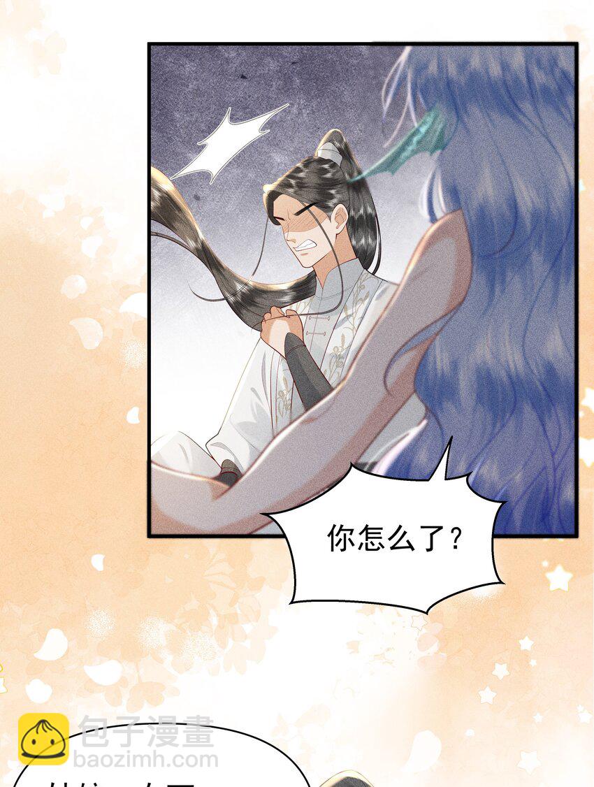 087 你不喜欢我吗&hellip;&hellip;-第91话