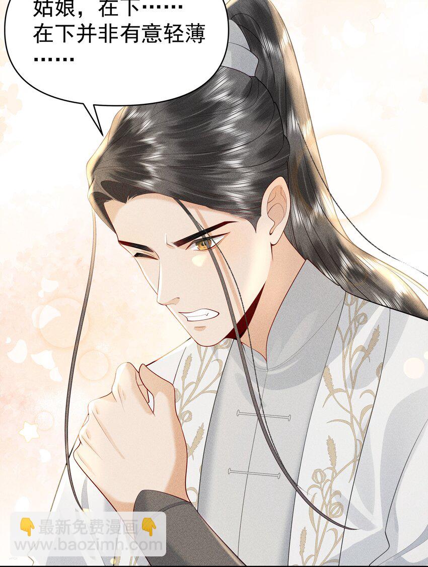 087 你不喜欢我吗&hellip;&hellip;-第91话