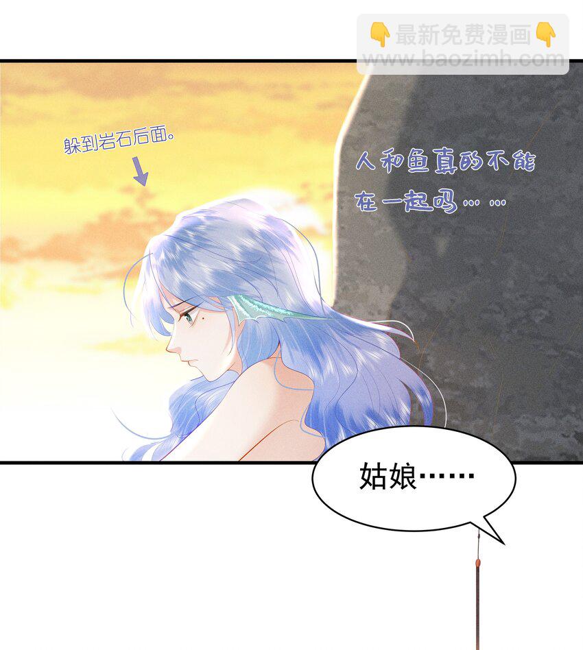 087 你不喜欢我吗&hellip;&hellip;-第91话