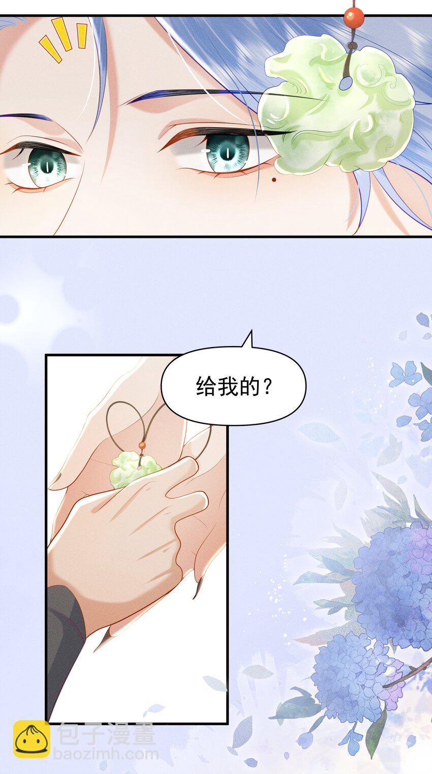 087 你不喜欢我吗&hellip;&hellip;-第91话