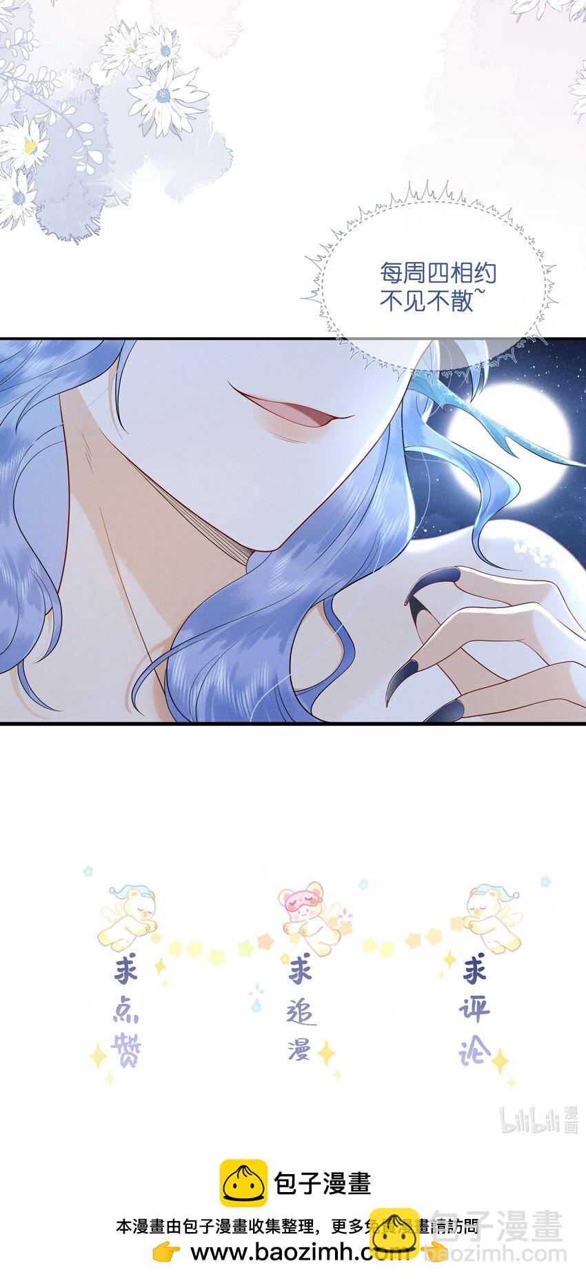 087 你不喜欢我吗&hellip;&hellip;-第91话