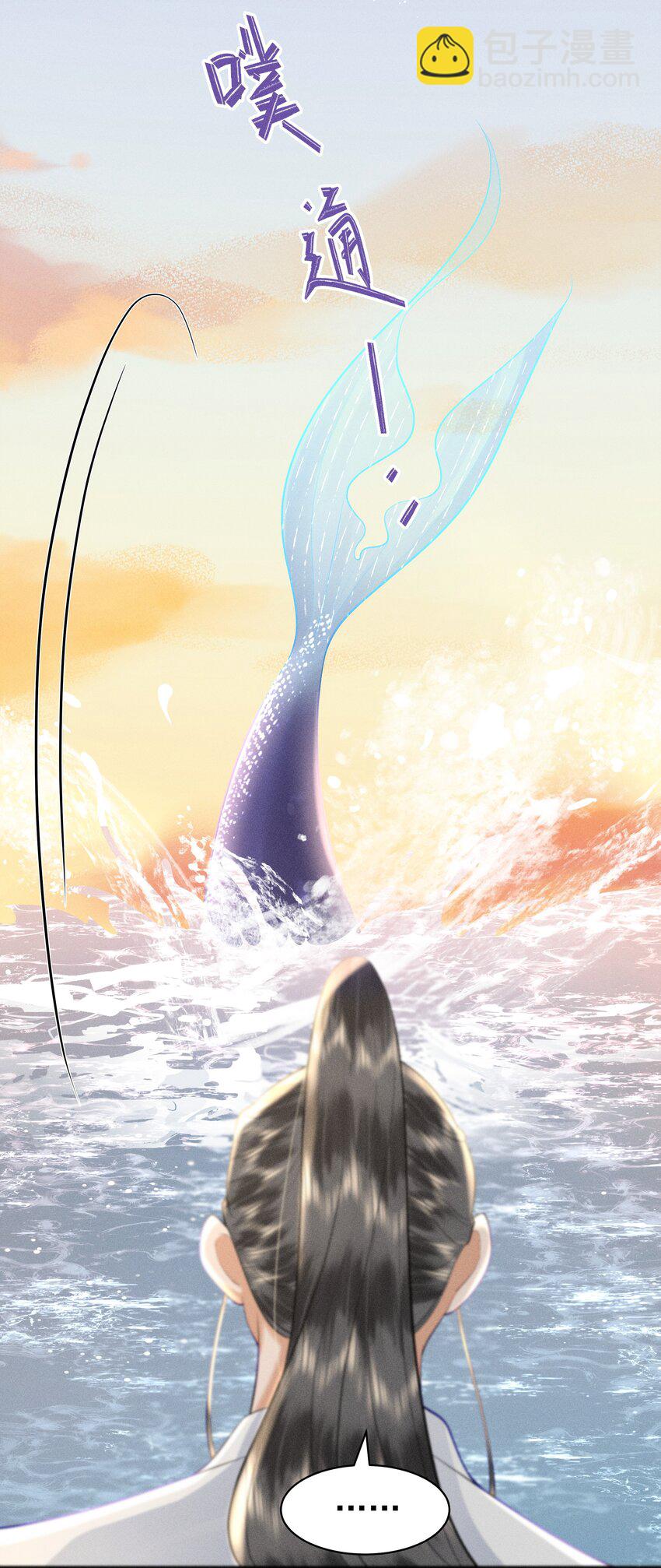 087 你不喜欢我吗&hellip;&hellip;-第91话