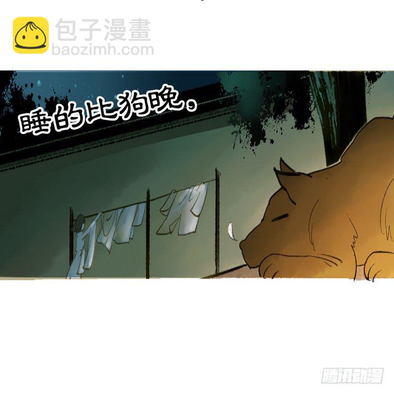 预告：万万没想到的穿越(1/2)-第1话