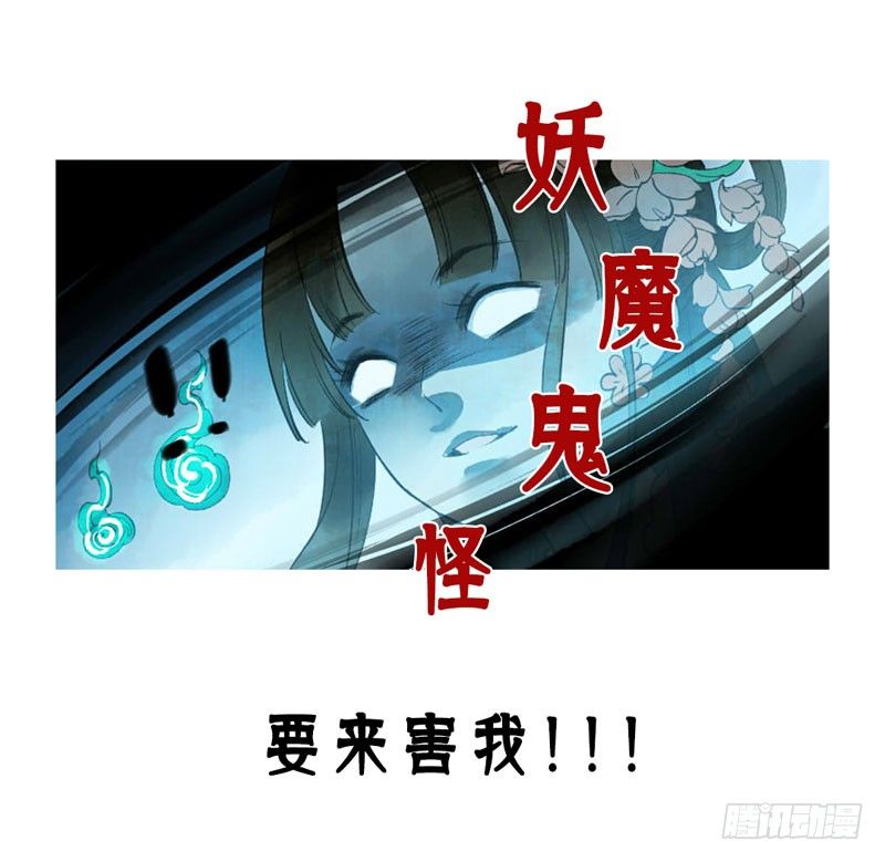 预告：万万没想到的穿越(1/2)-第1话