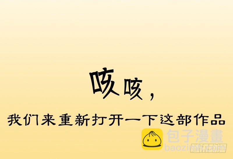 预告：万万没想到的穿越(1/2)-第1话