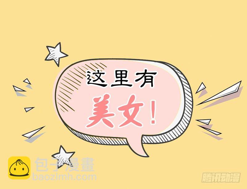 预告：万万没想到的穿越(1/2)-第1话