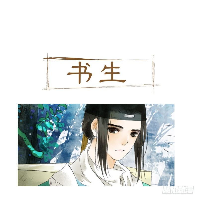 预告：万万没想到的穿越(1/2)-第1话