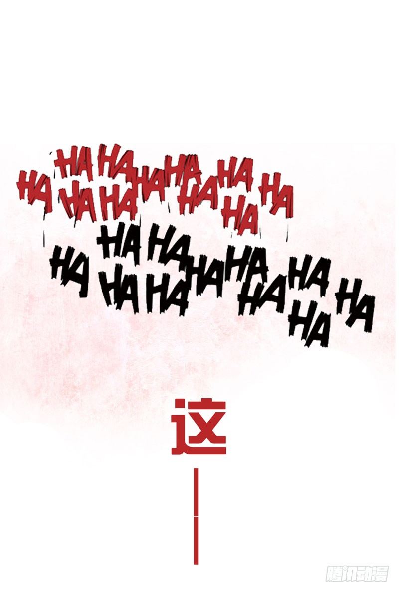 预告：万万没想到的穿越(1/2)-第1话