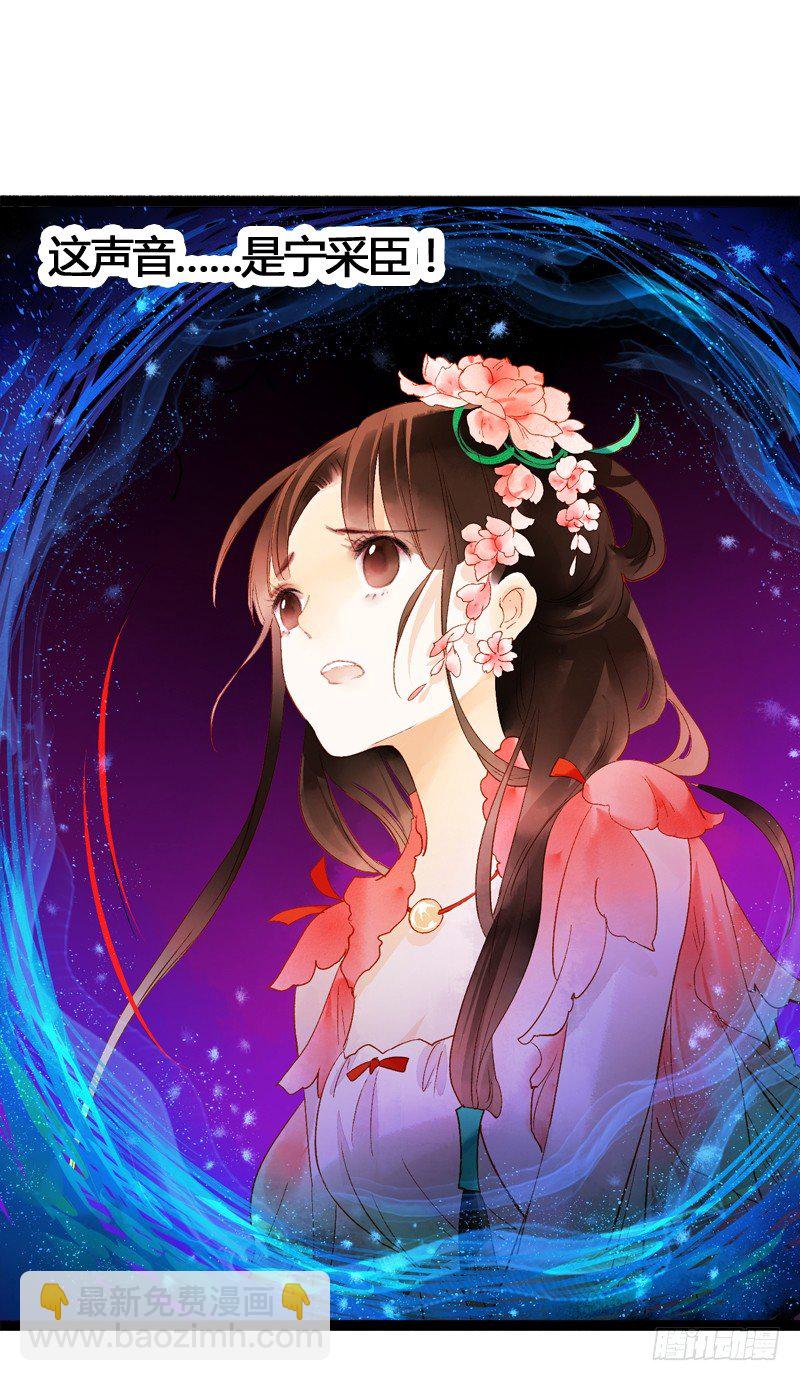 你个不守夫道的呆书生！(1/2)-第11话