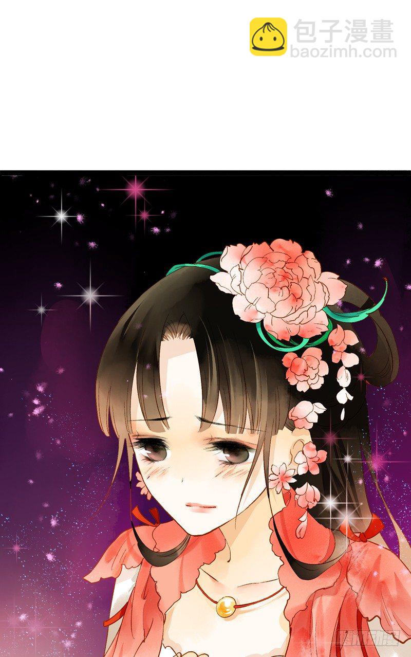 你个不守夫道的呆书生！(1/2)-第11话