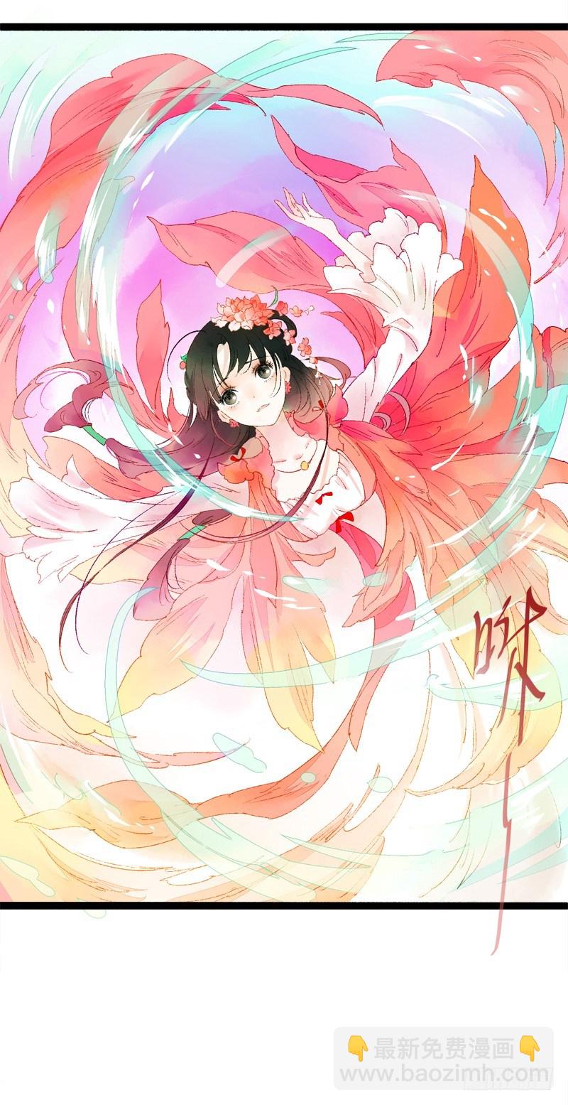 你个不守夫道的呆书生！(1/2)-第11话