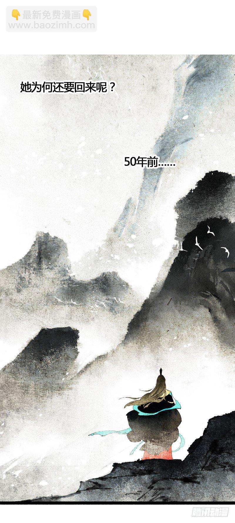 以爱之名，寤寐思服-第13话