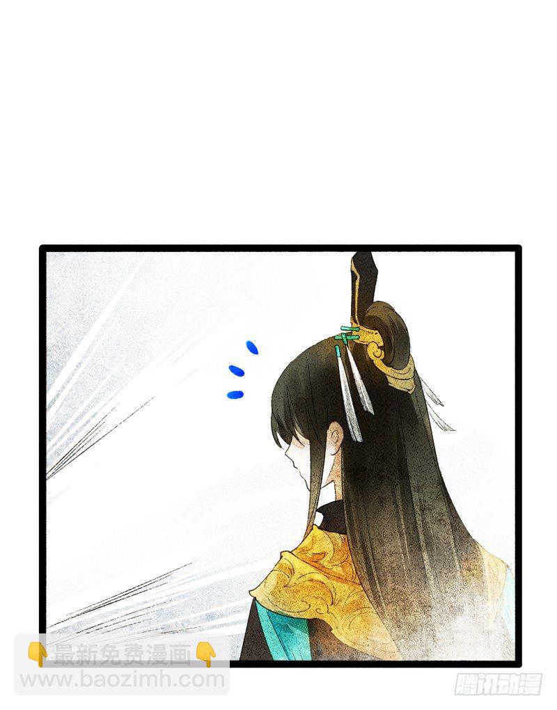 以爱之名，寤寐思服-第13话